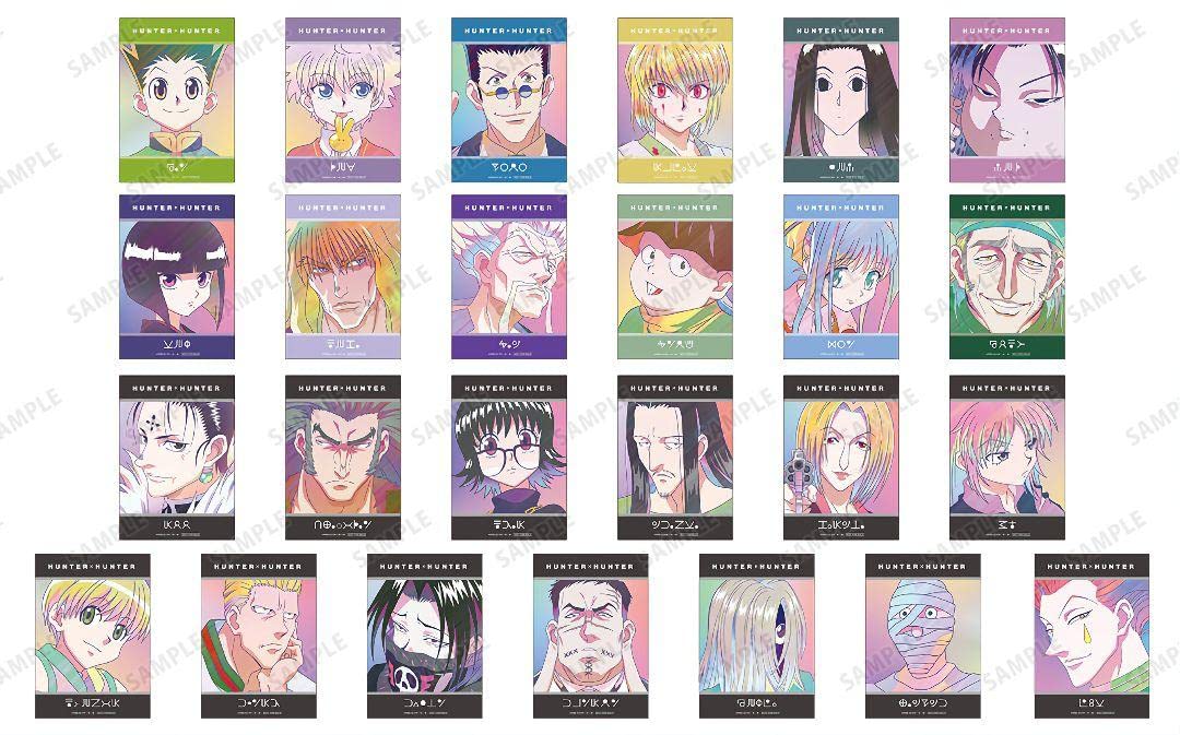 ハンターハンター ブロマイド